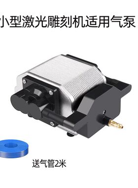 小型激光雕刻机用气泵增压泵打气泵小型空压机无油静音空气高压