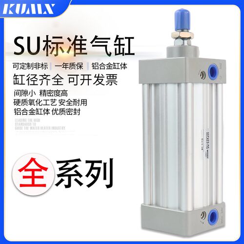 SU SUJ 63 80 100X50X75X100X200X500-S标准气缸气动无拉杆汽缸