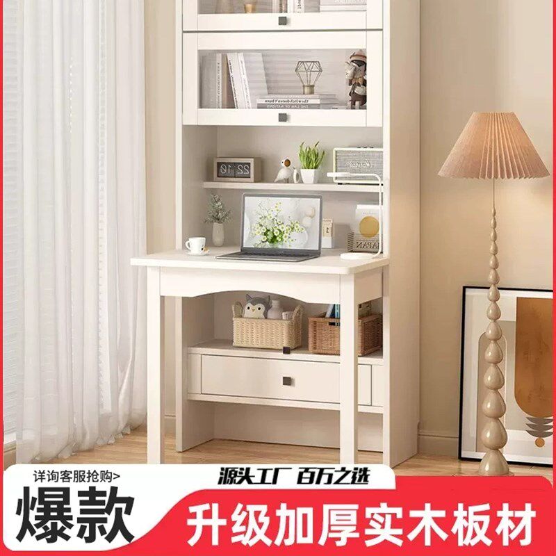 书桌书架一体桌小户型家用卧室办公学生学习桌实木折叠台式电脑桌