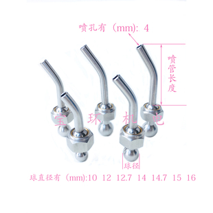 数控刀塔改装万向喷水嘴车床六鑫机床冷却喷嘴刀架球形弯管出水嘴