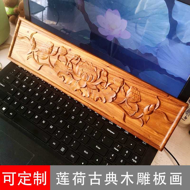 中式古典木雕板画浮雕家具木版画床边抽屉桌中式家装配件木雕贴花