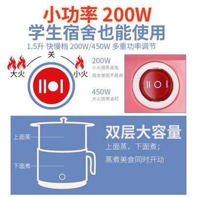 学生宿舍电煮锅小型小功率迷你寝室多功能一体电热锅单人一人煮面