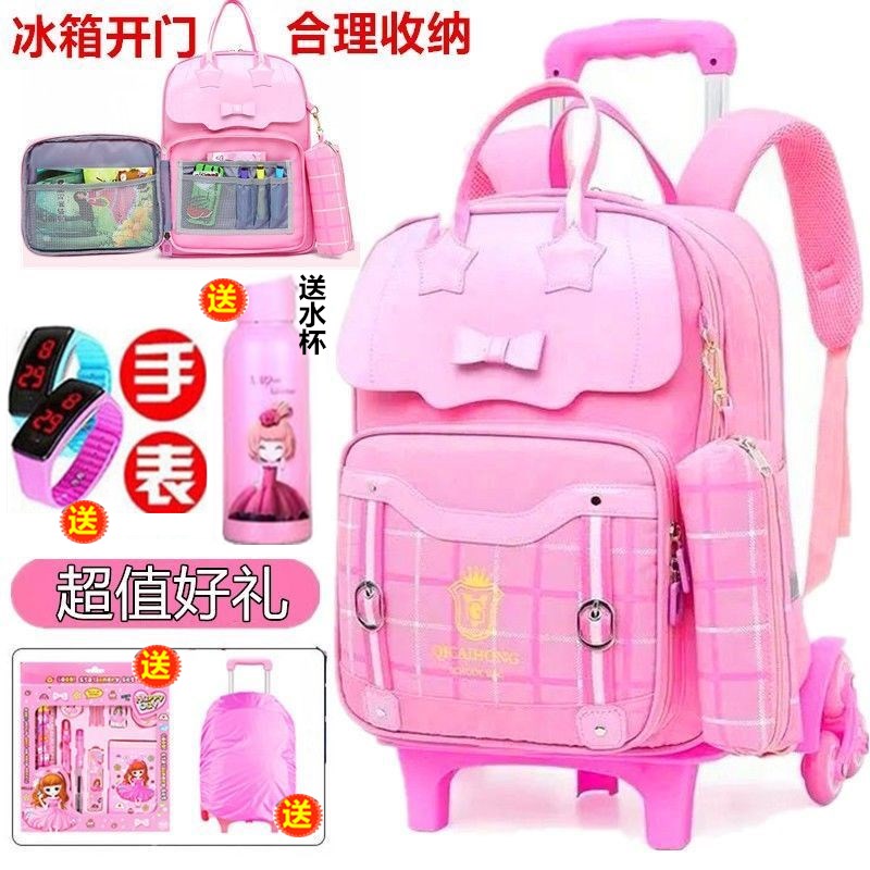 儿童小学生女孩拉杆书包1-3-5-6年级6-12周岁三轮大轮手拉爬楼梯