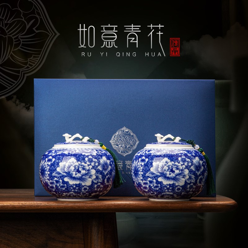如意青花茶叶罐包装盒空礼盒装空盒子礼品盒中号通用订制红茶白茶