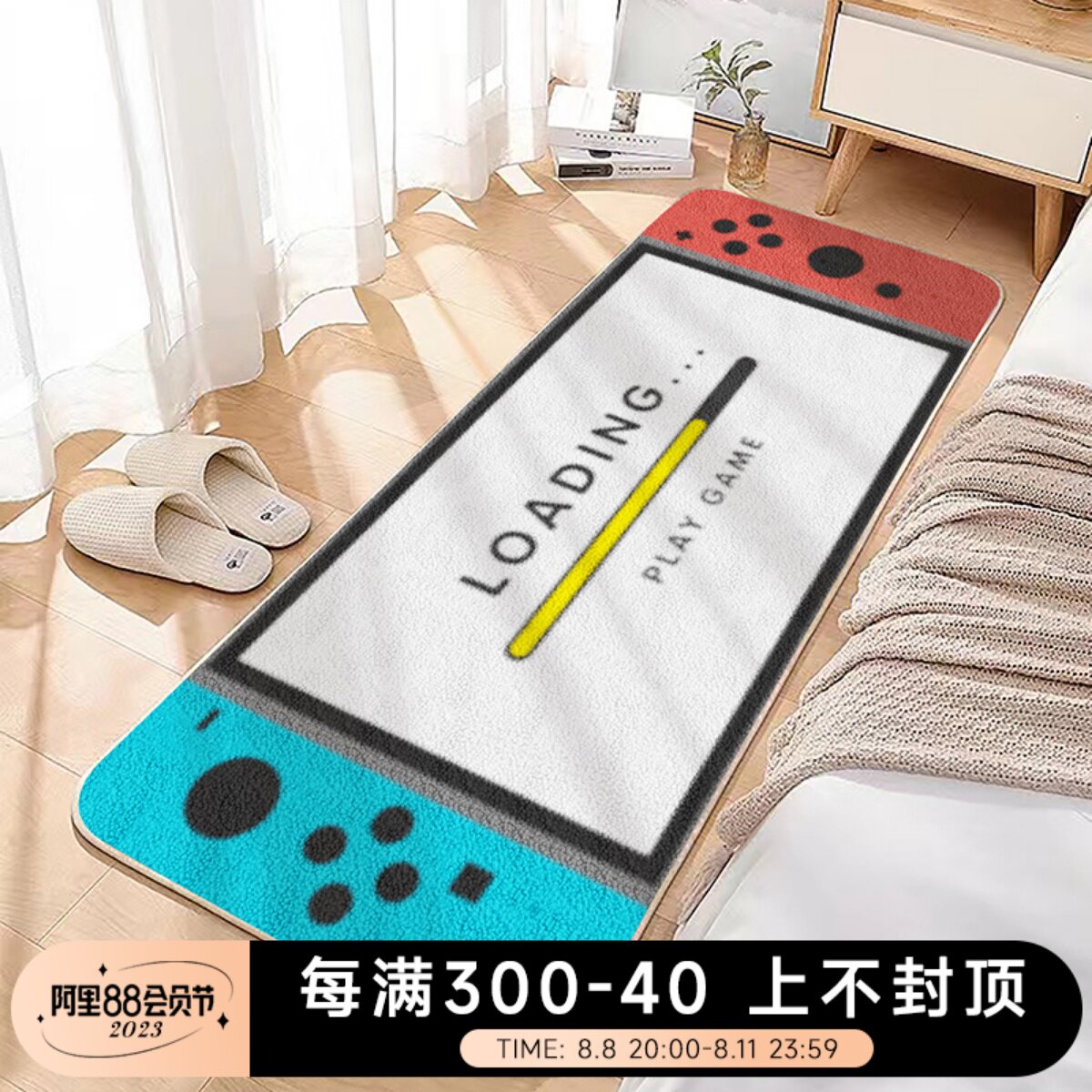 游戏机卧室床边地毯家用书房客厅沙发茶几毯飘窗长条仿羊绒地垫