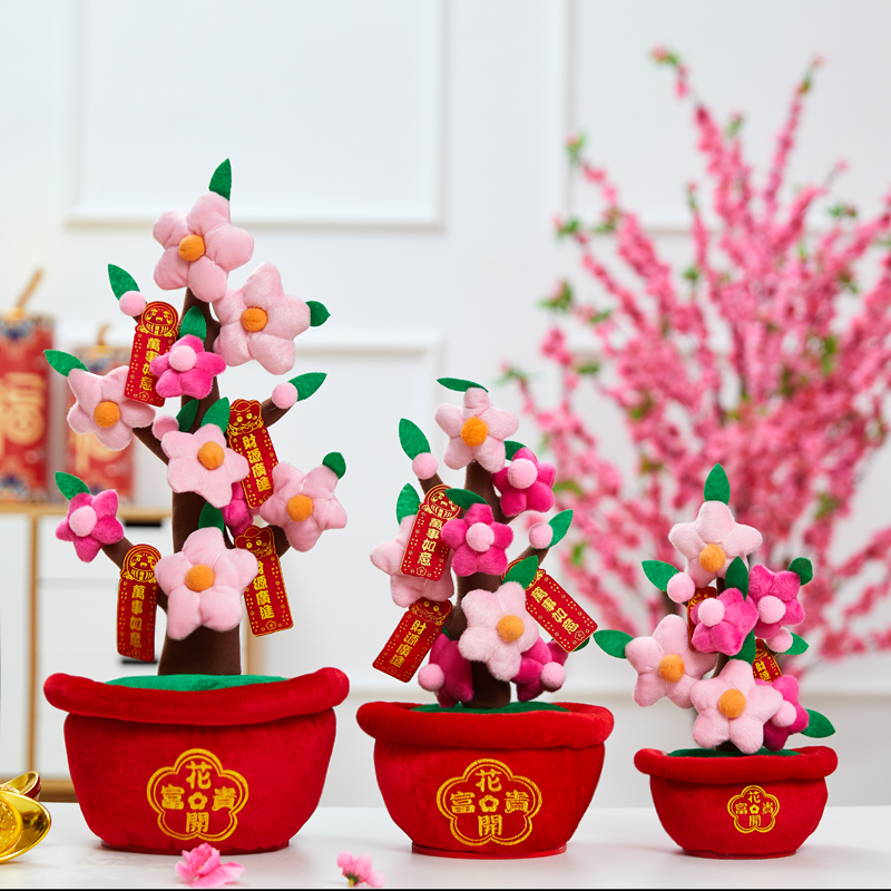 新年装饰摆件柜台桌面乔迁装饰仿真桔子树摇钱树春节元旦场景布置