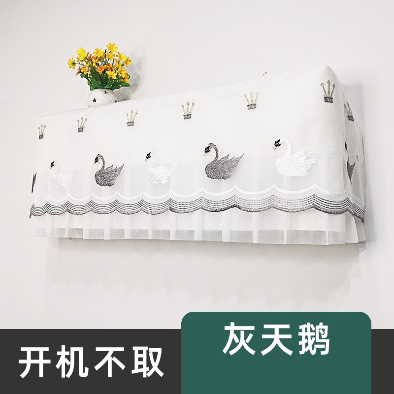 于卡萨帝名匠1.5匹CSFC(81)U1挂式空调罩挂机防尘保护