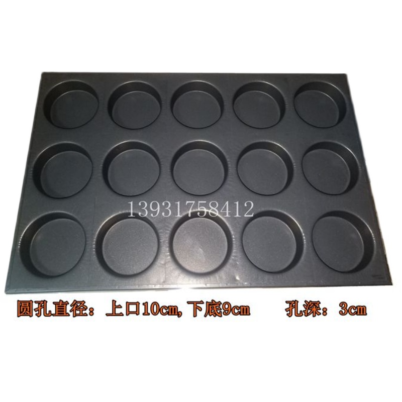商用2连8cm15连圆形烤鸡蛋不粘模具煎鸡蛋面包烘焙烤盘大烤箱用