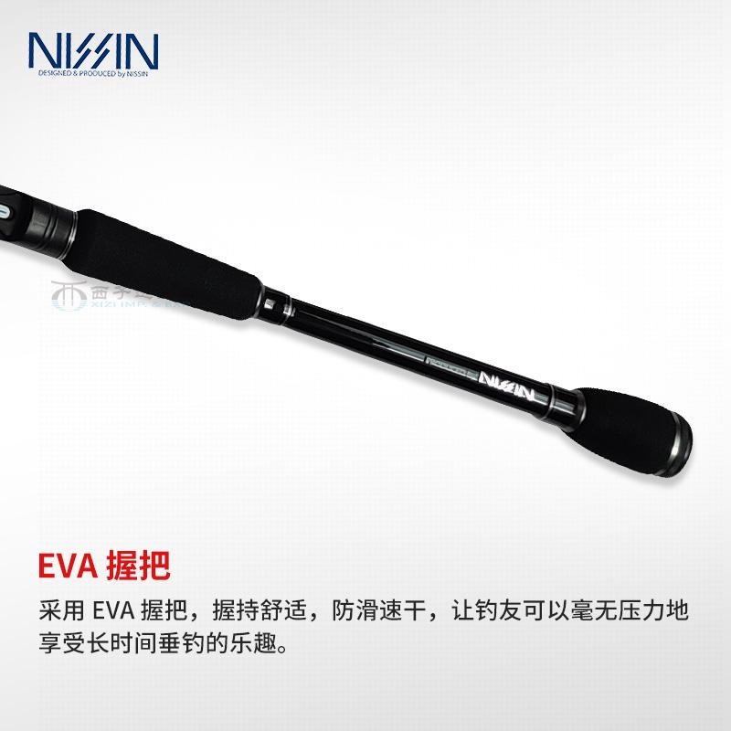 NISSIN宇琦日新绝技筏竿先调子筏钓竿海钓船竿钓底吹筒钓鱼杆