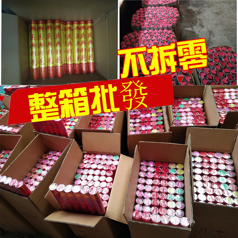 开工开业婚礼婚庆结婚用品手持礼花筒喜字彩带花瓣雨礼花礼炮批發图片