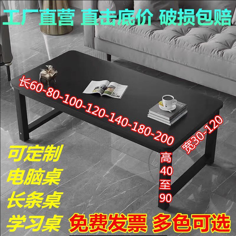 黑色客厅茶几桌边几50高60长茶几