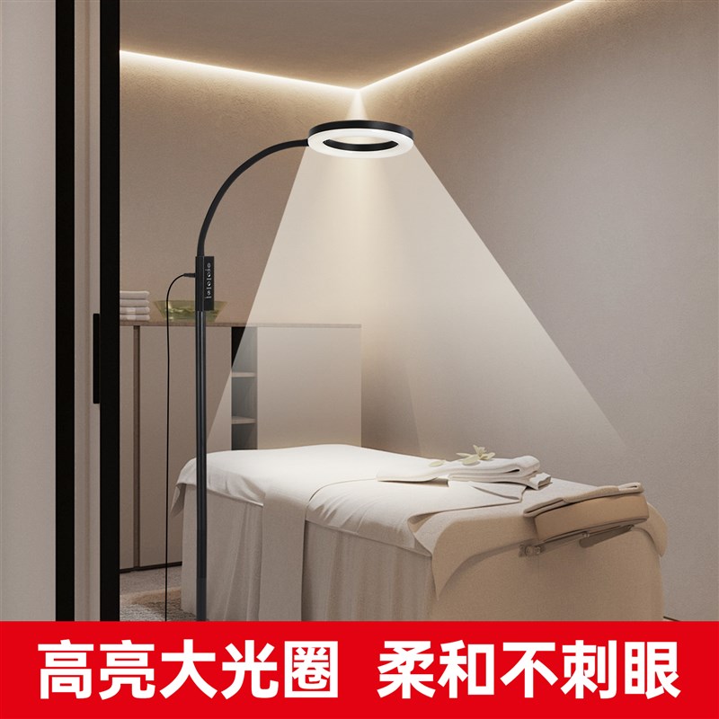 美睫LED落地灯纹绣美容院冷光无影美甲纹眉种睫毛柔光工作灯110V