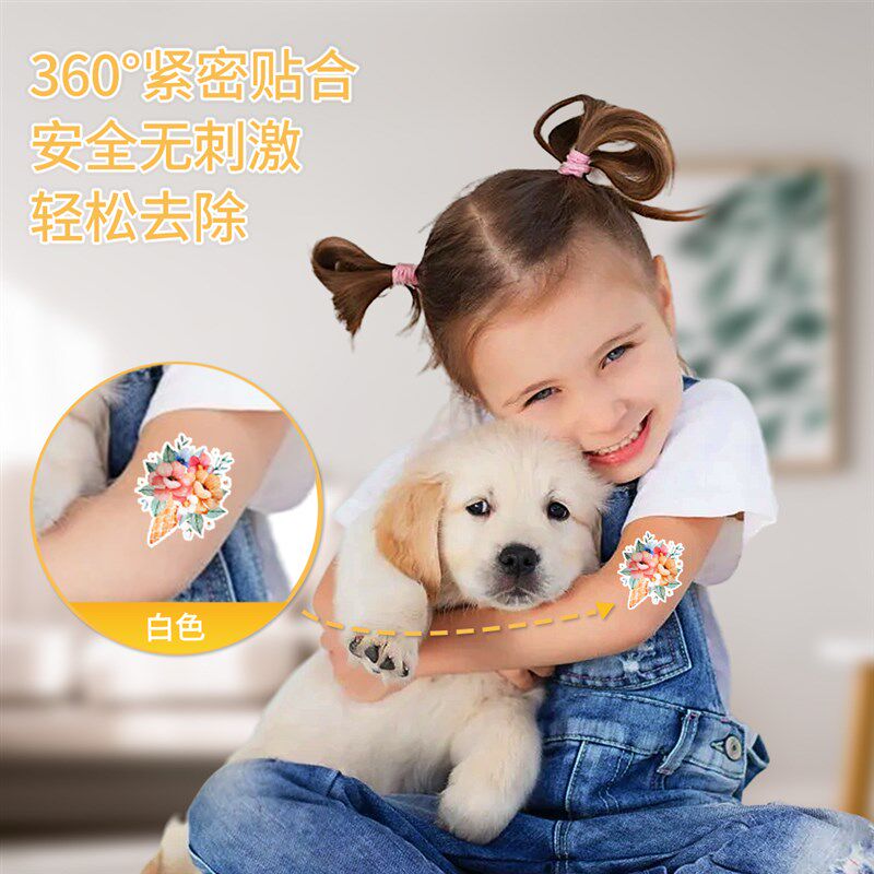 WT赢家转印 白色纹身贴纸喷墨激光打印DIY可手绘纹身纸水转印纸A4