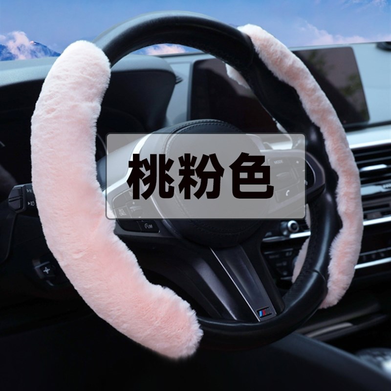 冬季毛绒方向盘卡S1v鸿途S3星光佳辰星云车把