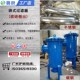碳钢 精密过滤器 不锈钢 高进低出 带手摇臂 袋式 低进侧出 过滤器