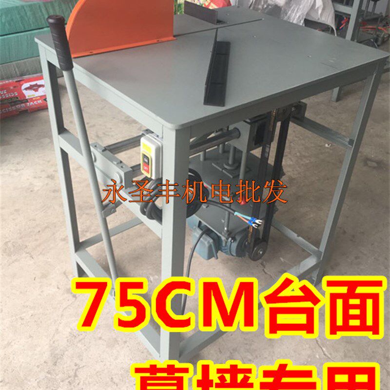 45度 手摇平台锯 手推 幕墙切割机 铝合金台锯 铝材开料机切料机