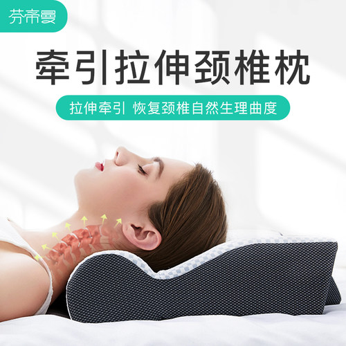 3D分区颈椎矫正牵引枕修复组合圆柱多功能记忆棉护颈劲助睡眠枕头