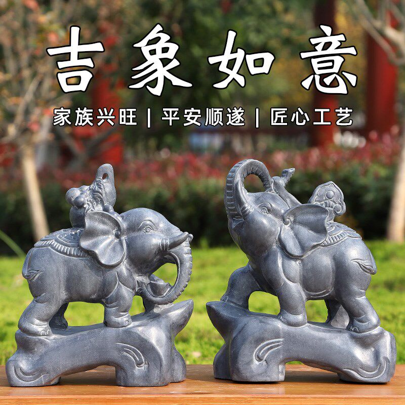 石雕青石石头原石雕刻大象一对摆件看门家居门口如意葫芦小象家用