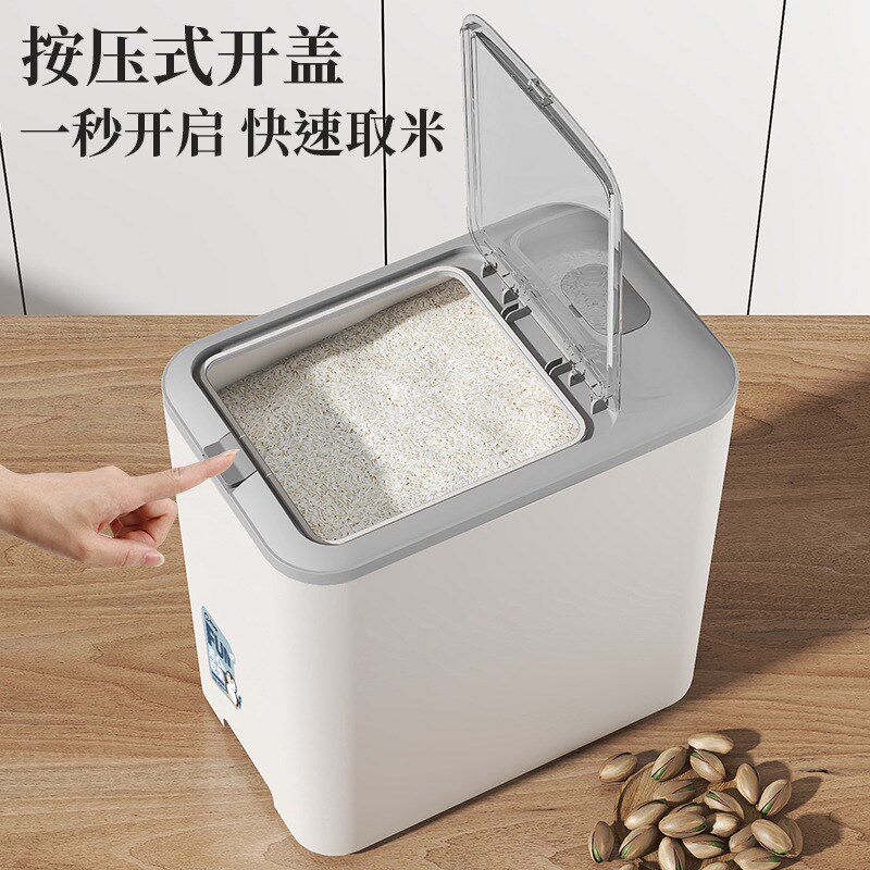 按压弹盖米桶防潮密封家用50升装储米箱加厚食品级米缸面粉储存