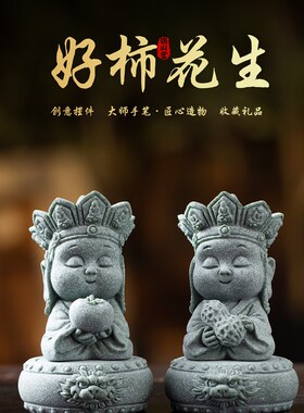 金山堂引进财富宝佛桌面小摆件办公室茶室茶玩茶宠物精品可以养鱼