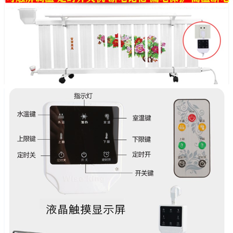 电暖气片加热管控温电热棒