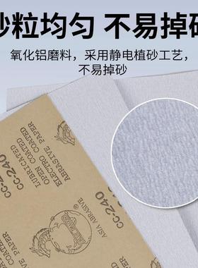 包整包黄龙纸打磨邮抛光砂木XSH纸干湿水磨砂纸工砂打磨抛光干磨
