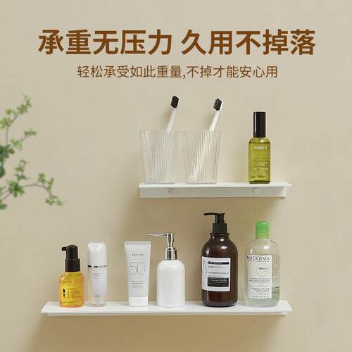 源头卫生间置物免F5M8JM79墙打架孔镜前收架壁挂上奶油纳风白色太