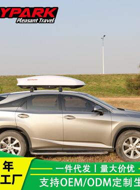 威派WP301RKS汽车车顶大行李箱500L9轿车车载容行李箱扁平量车顶