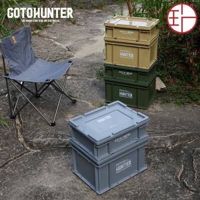 GOT收纳箱纳潮流家用O旅行大VMO容量塑料车备用收后备箱车载收纳