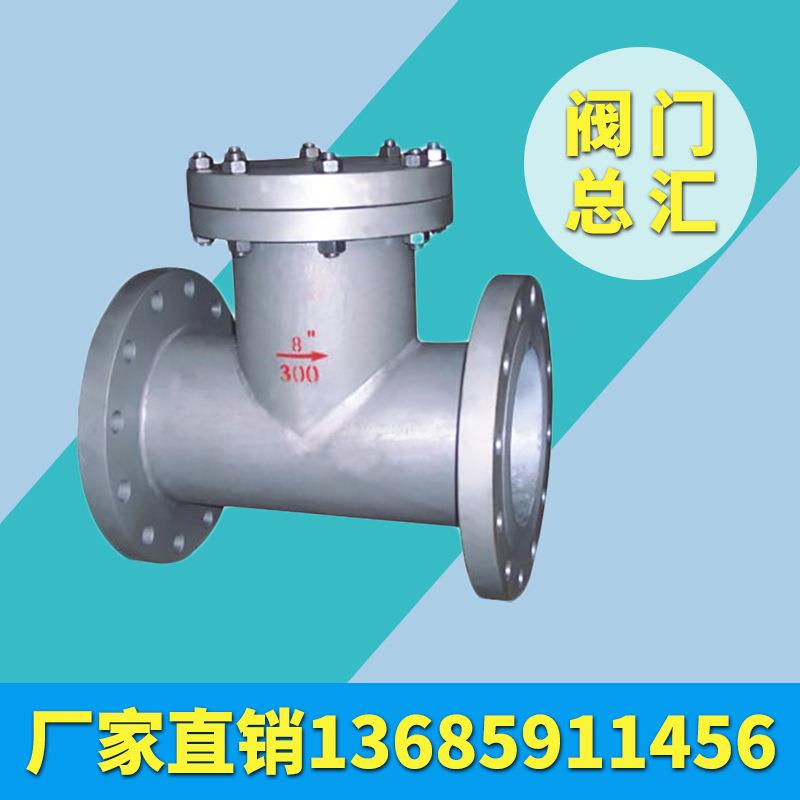 铸钢法兰热导油蒸汽过滤器0GL41HUYU-16CD155N010福兴良工