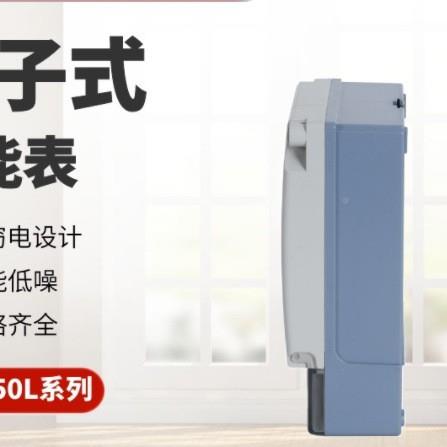 DDS450L系列相液单晶子式电能防窃电功能表单742相电子式电电能表