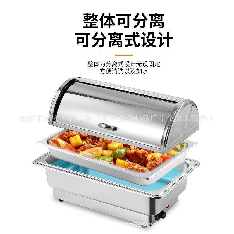 不温锈钢自助餐炉早电加热布菲QRK炉食物方式形酒店餐快餐台保台