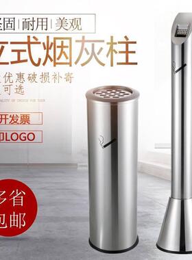 户外烟不锈钢柱落地式立蒂公共商式烟头垃圾桶场收集器AL808152烟