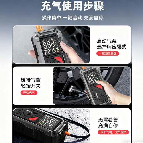 新款汽充气多功泵能应急694电便源汽车车打气泵携式车载充气泵