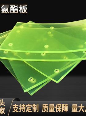 优力胶聚氨酯缓冲胶防静电P垫U异形件高耐磨高弹力优ODB力板