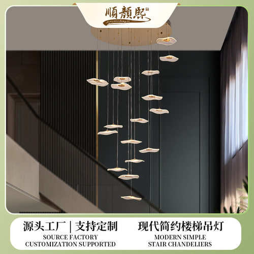 挑空楼梯灯复式楼长吊灯酒店大堂装饰挑空挑高小loft公寓水晶楼梯