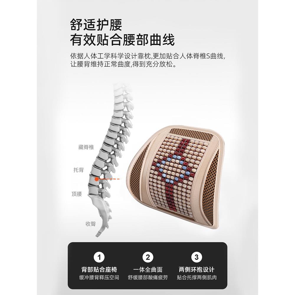 汽车腰靠木珠透气车靠背垫座椅部腰车护腰腰托支撑夏季352开车用