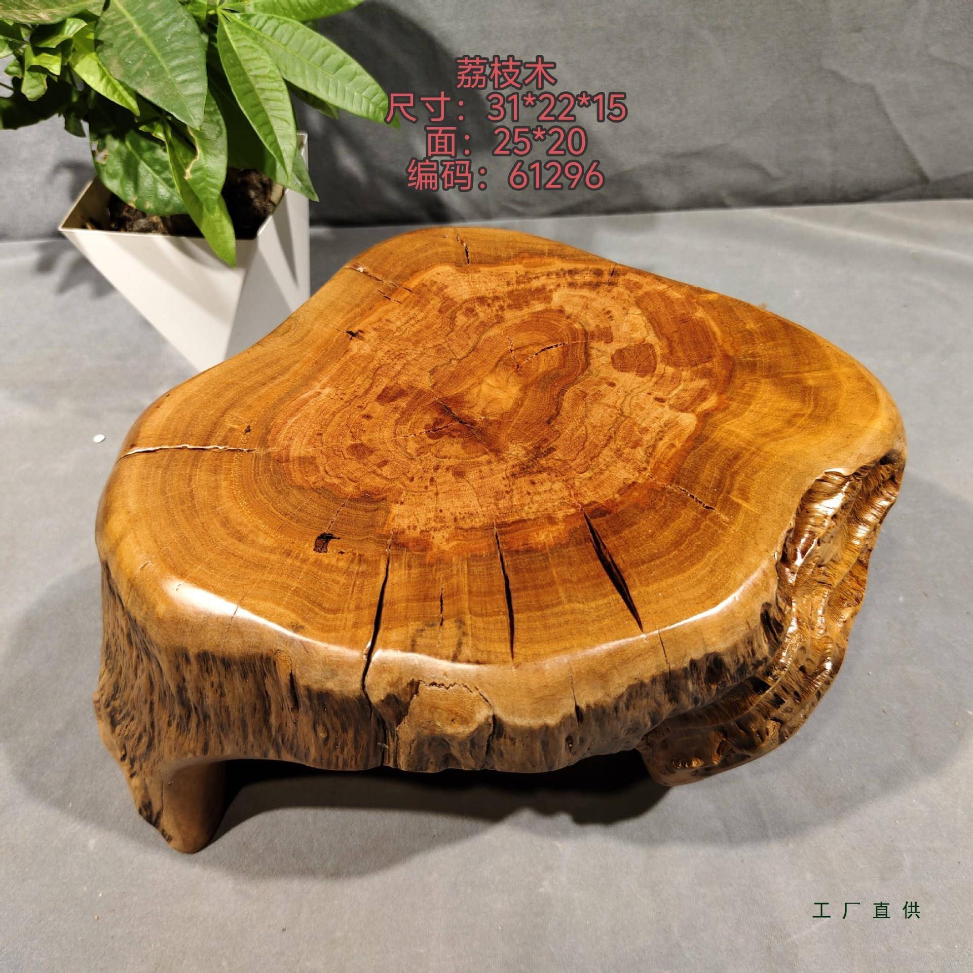 原柚木实木墩子木墩子桌F996TMSJ花架底座树根落地花盆底办公面座