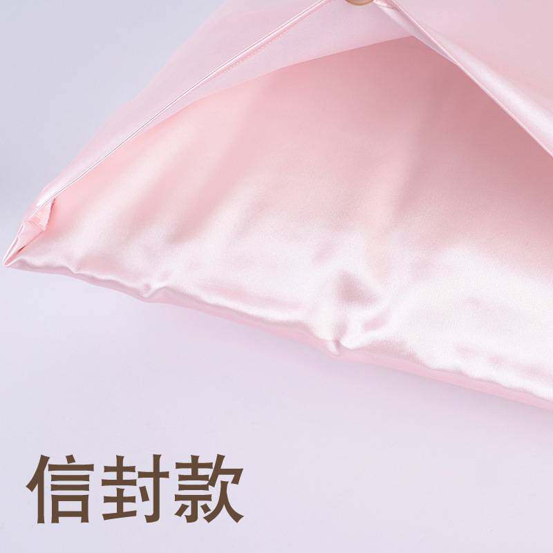 30姆米重磅真丝枕套 侧边隐形拉链款/信封款 双面桑蚕丝枕头套
