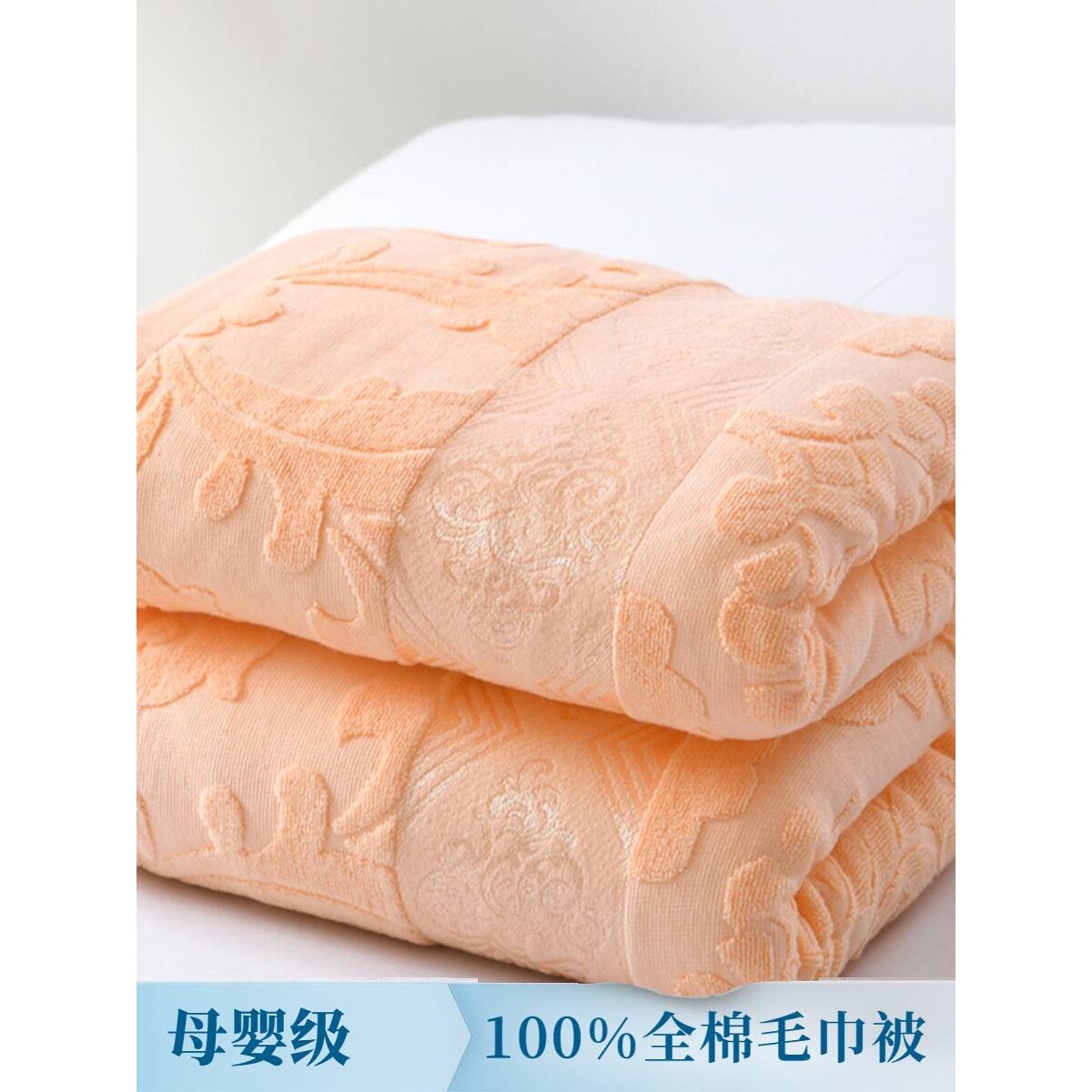 上海老牌纯棉毛巾被老式毛巾毯夏季薄款成人毯子午睡盖毯
