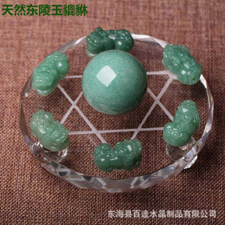 天然工粉水风晶貔貅七星阵黄水晶球AAH灵摆件艺品石雕件水