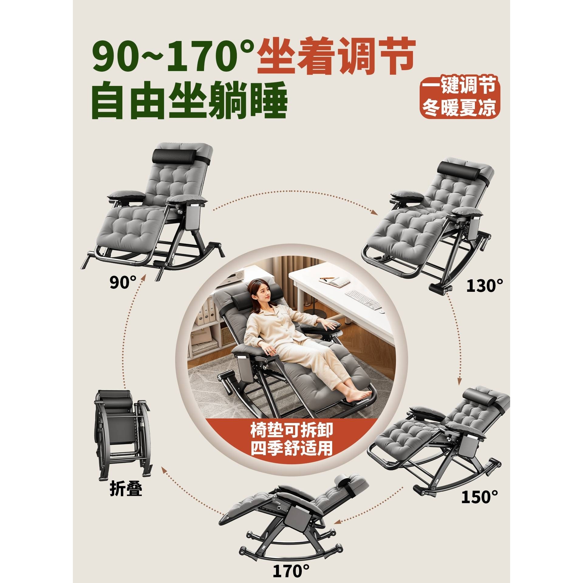 ?阳台懒人椅晒太阳摇摇椅躺椅成人可睡觉家用休闲午休折叠2025新