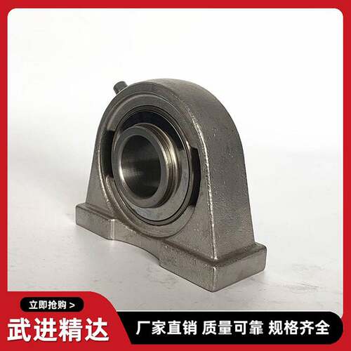 带座轴承UCPA201 PA202 PA203 PA204 PA205 206 207 208 209 210