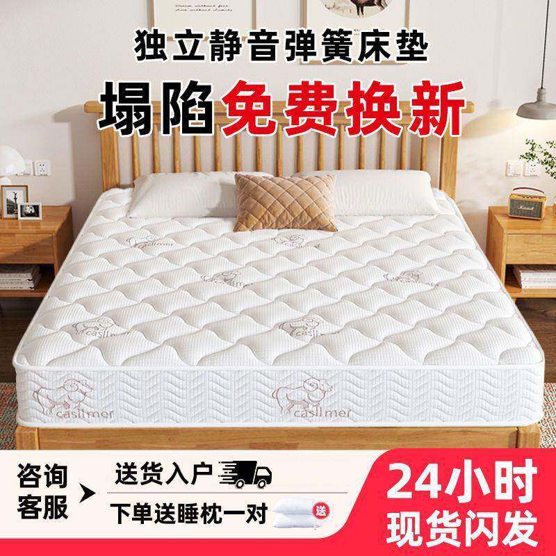 席梦10078330思床垫用软硬两用20cm厚双人家18米1.5出.租房经济型