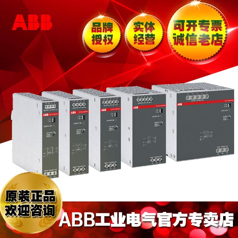 ABBCP-S.系列开关-电源CPS.12KZN4/20.0Powersuppl1y;10251965