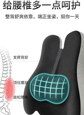 久腰靠垫办ZVX公腰室坐腰靠枕办公椅车用座椅靠背垫孕妇腰垫靠背