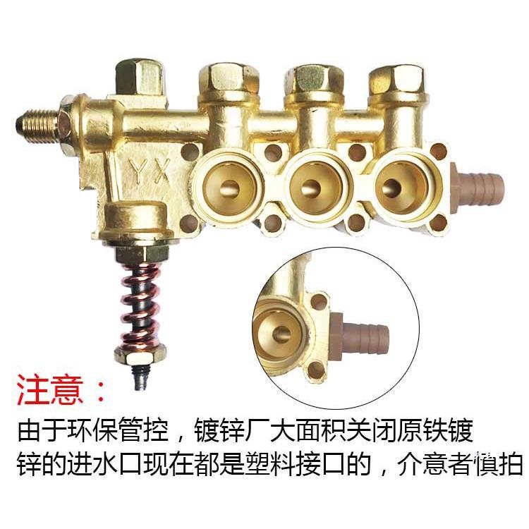 黑猫款清洗280/380机洗车机配件/家用2压80380洗车铜泵块泵体调泵