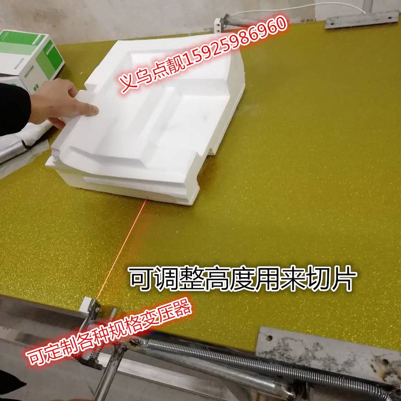 电热丝切割机泡沫海绵保温板KT吨袋编织袋窗帘布料手持裁棉切北秦