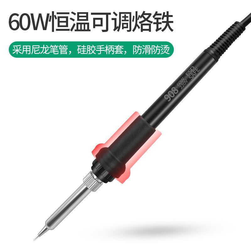 8焊台拆二合856风焊烙铁858D数显电焊精台一选货952源厂家直销