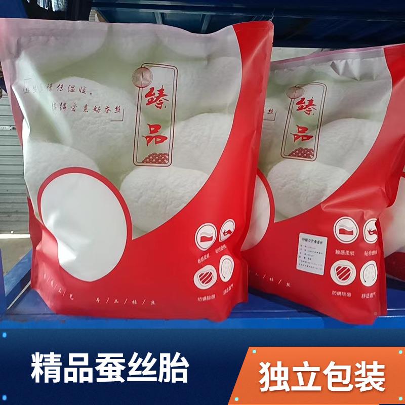 手工宫蚕丝被胎春纯桑蚕丝被子母双被夏凉被秋被冬被ASV厚加丝绵